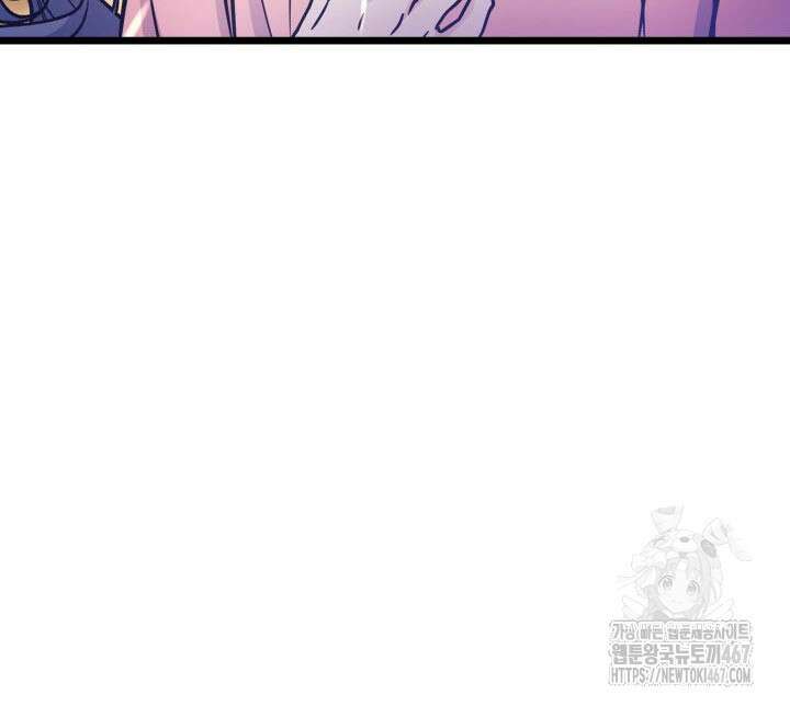 악당 가문의 새아가 33화 21