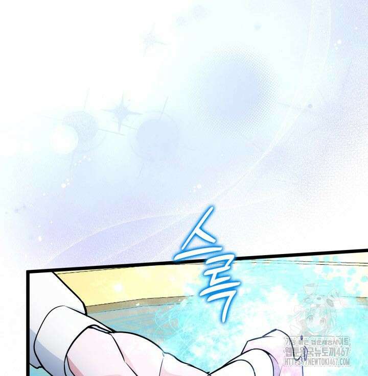 악당 가문의 새아가 33화 23