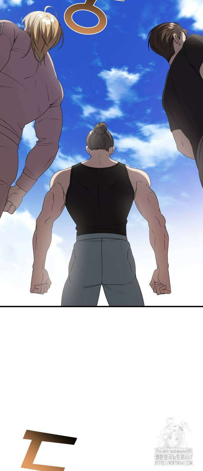 순정빌런 2부 43화 3