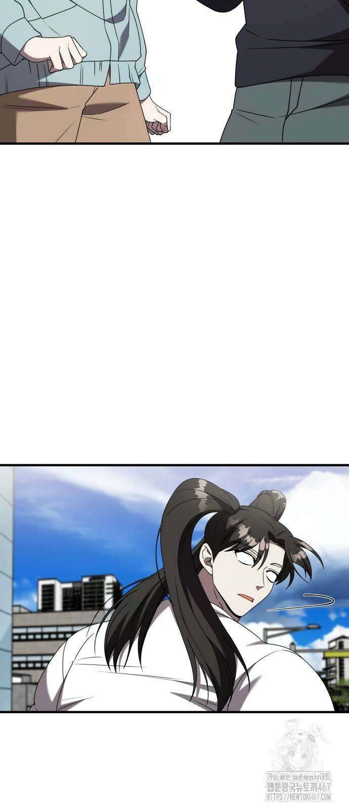 순정빌런 2부 43화 58
