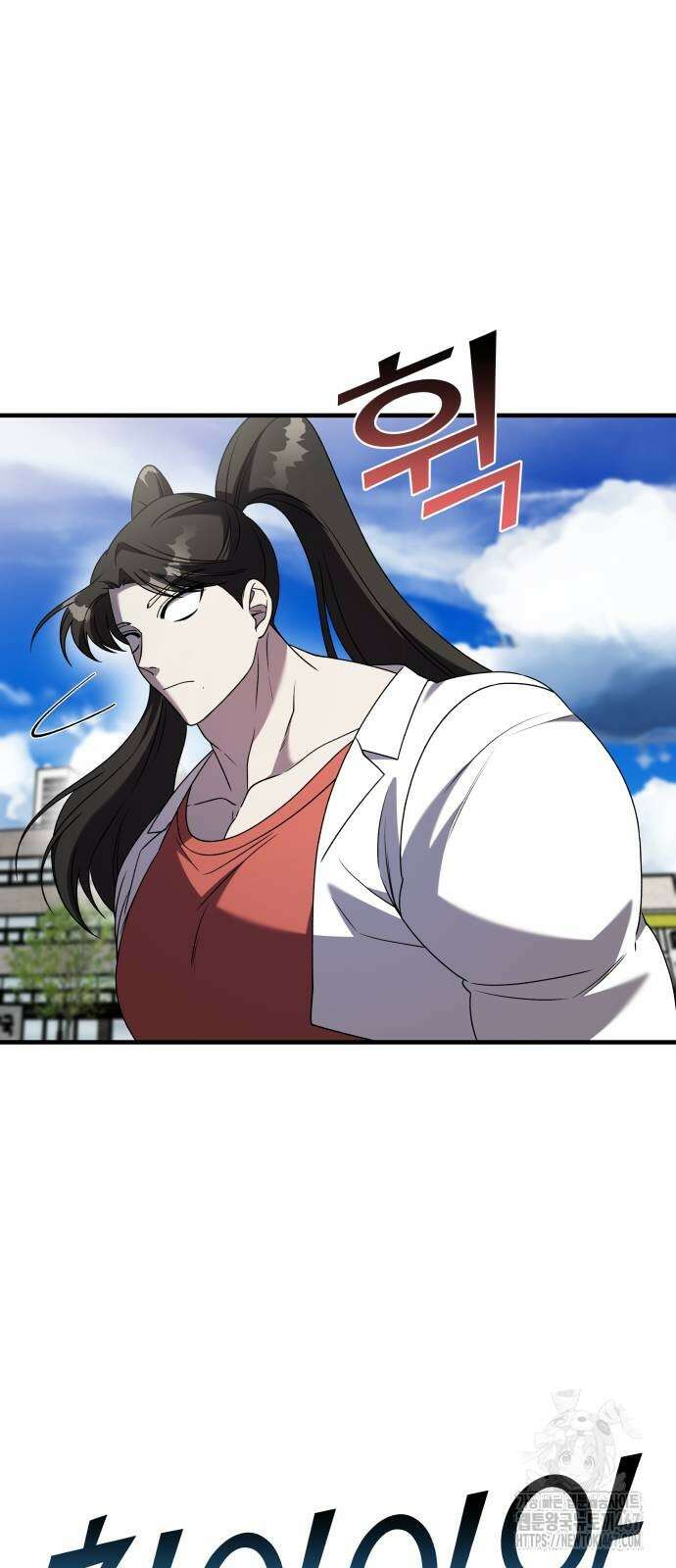 순정빌런 2부 43화 60