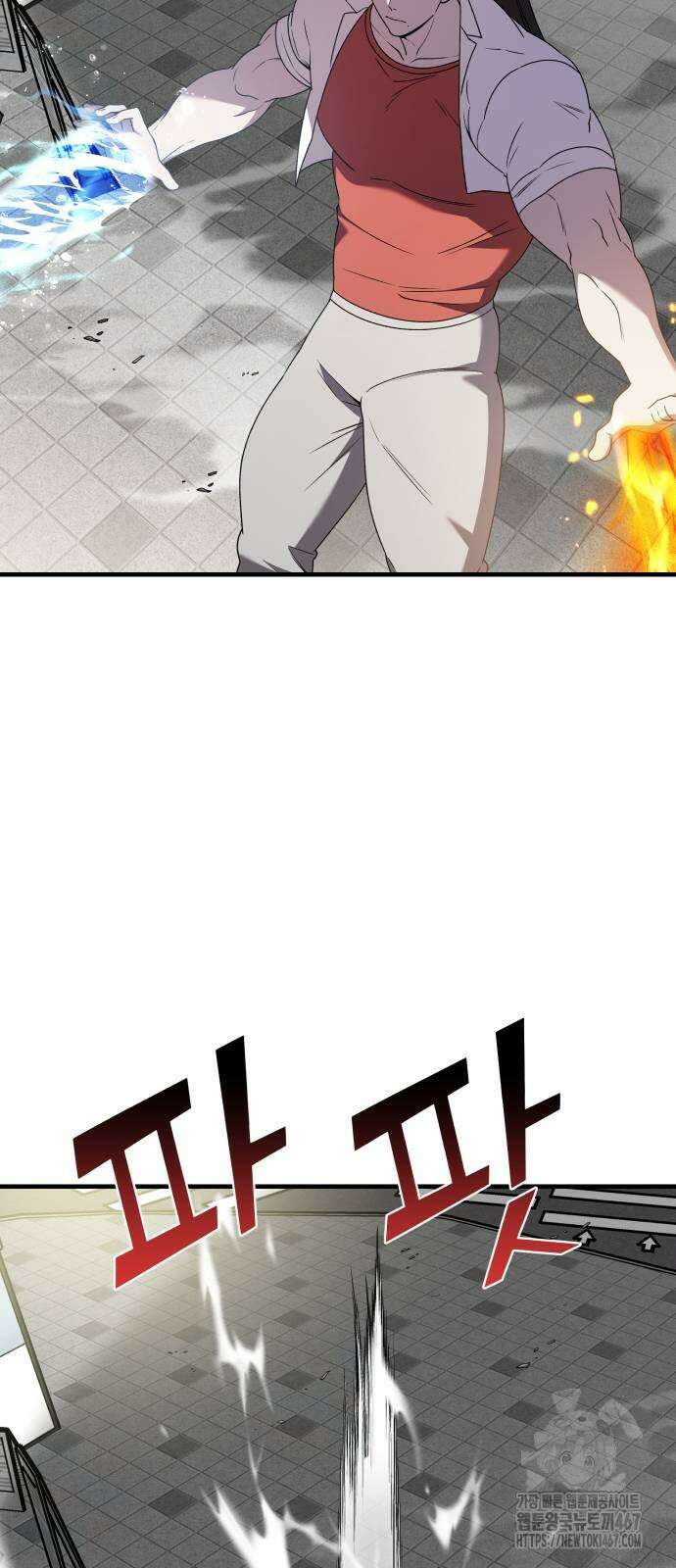 순정빌런 2부 43화 68