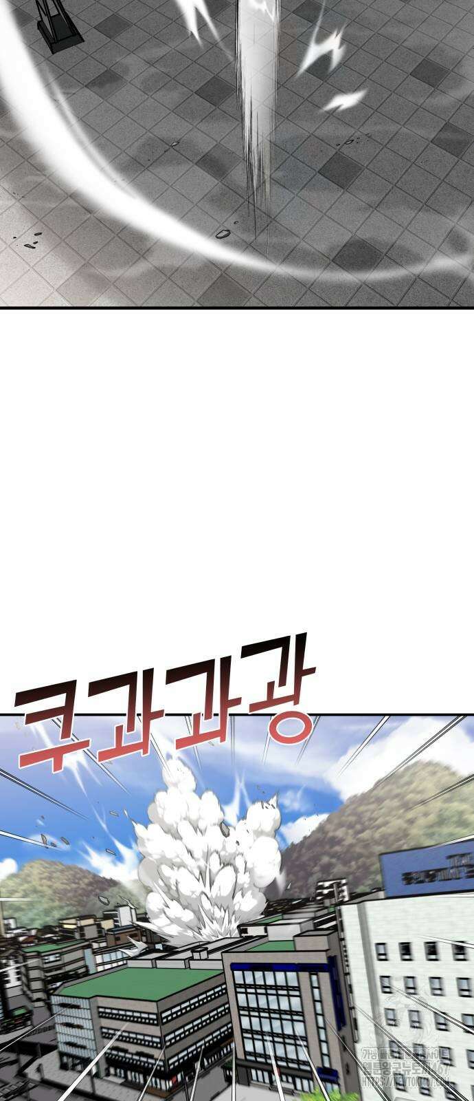 순정빌런 2부 43화 69