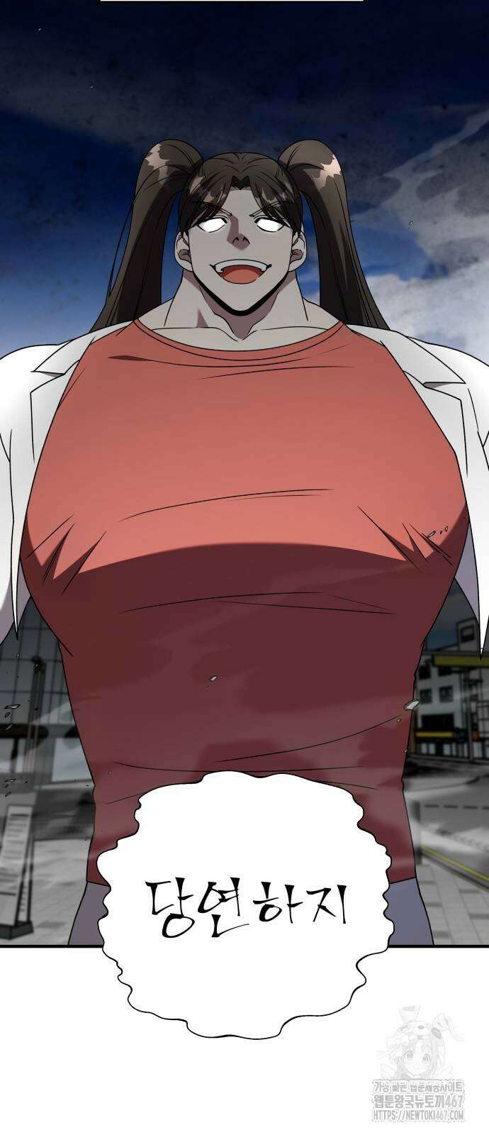 순정빌런 2부 43화 89