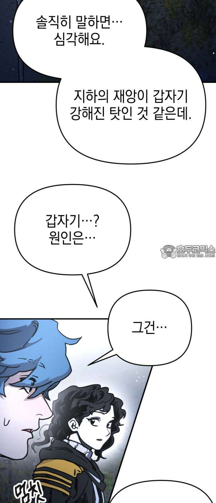 미로 인 메모리 13． 강릉(4) 3