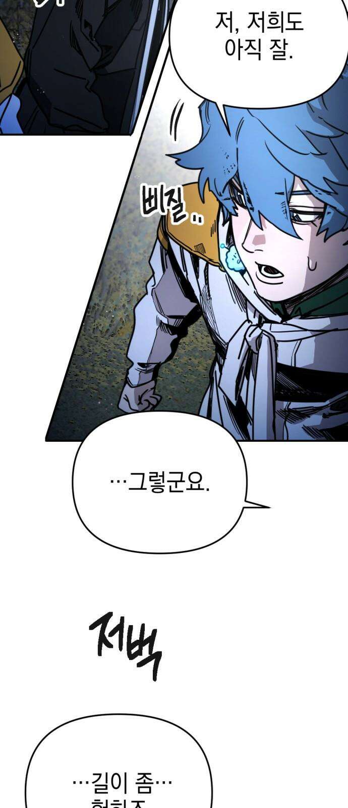 미로 인 메모리 13． 강릉(4) 4
