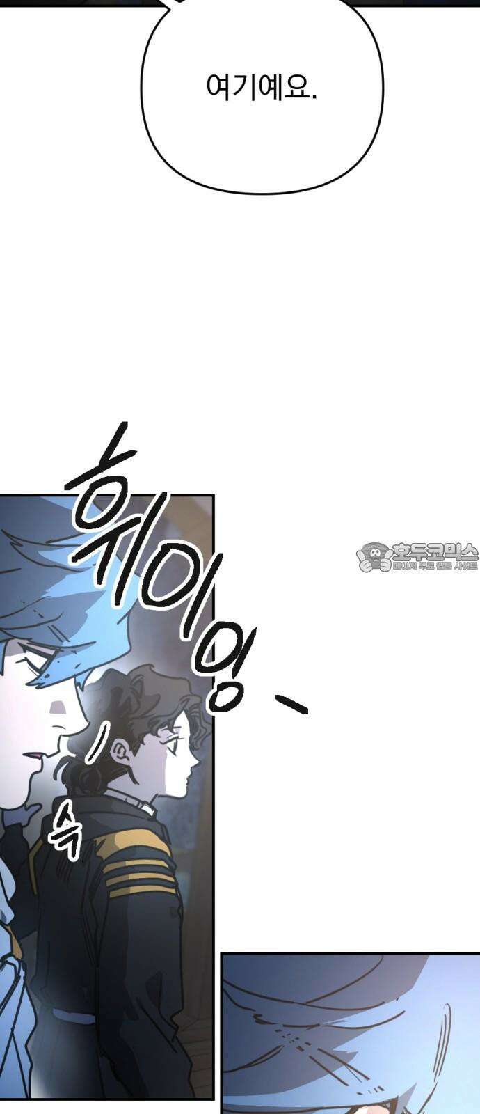 미로 인 메모리 13． 강릉(4) 9