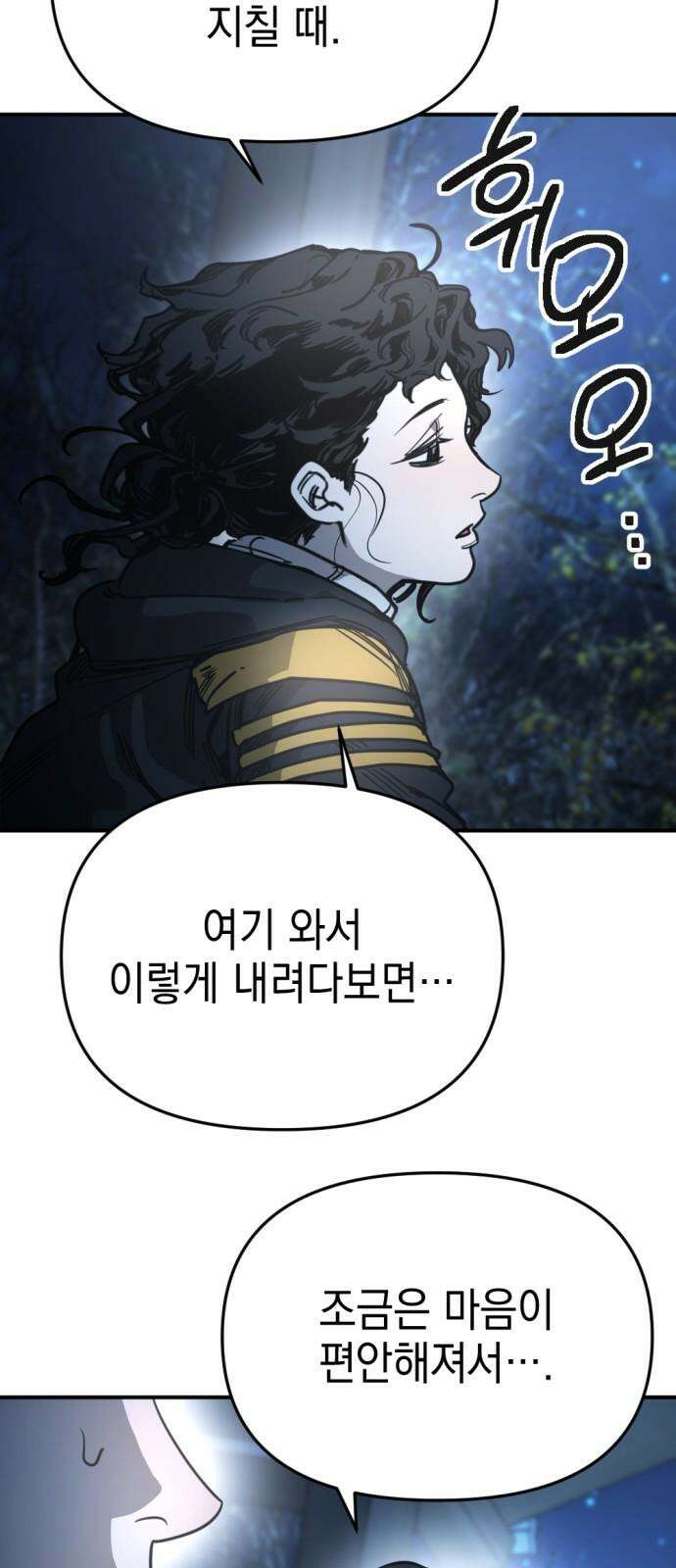 미로 인 메모리 13． 강릉(4) 13
