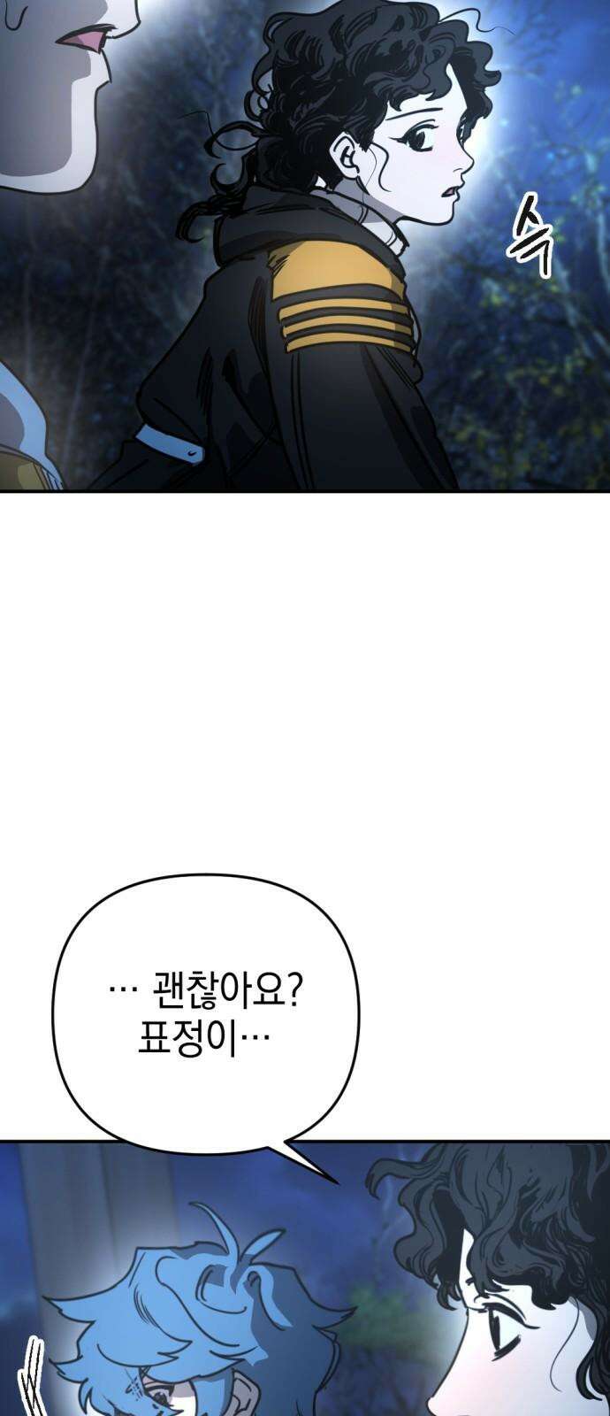 미로 인 메모리 13． 강릉(4) 14