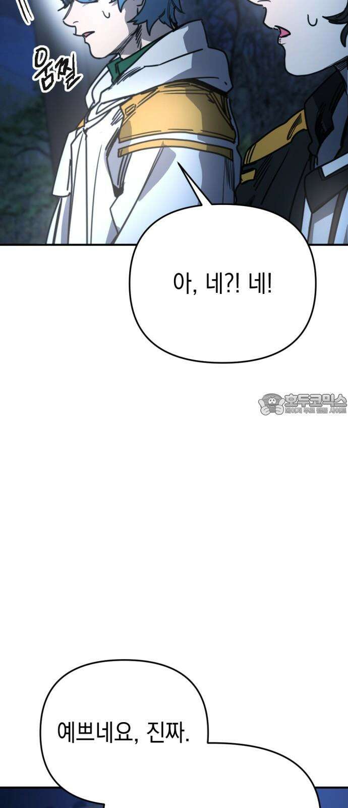 미로 인 메모리 13． 강릉(4) 15