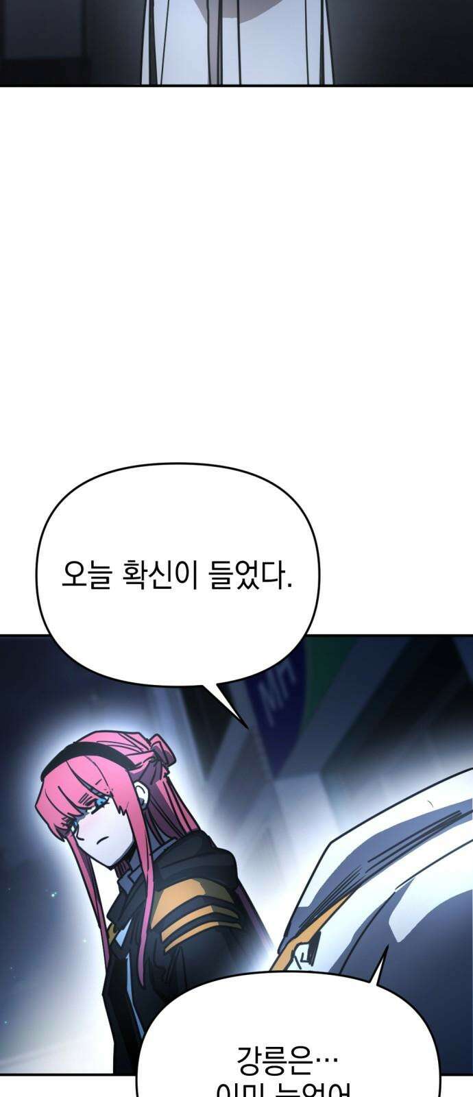 미로 인 메모리 13． 강릉(4) 31