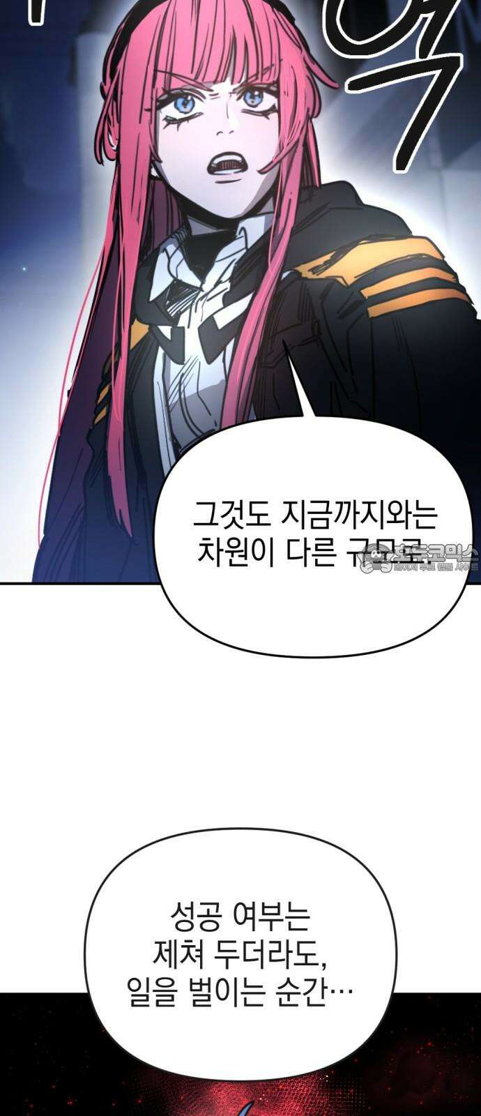 미로 인 메모리 13． 강릉(4) 36