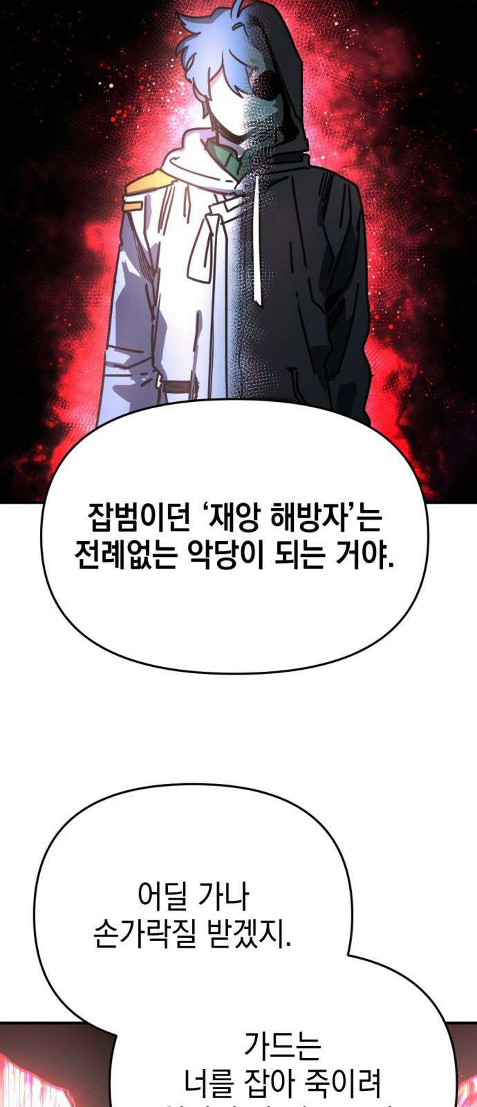 미로 인 메모리 13． 강릉(4) 37