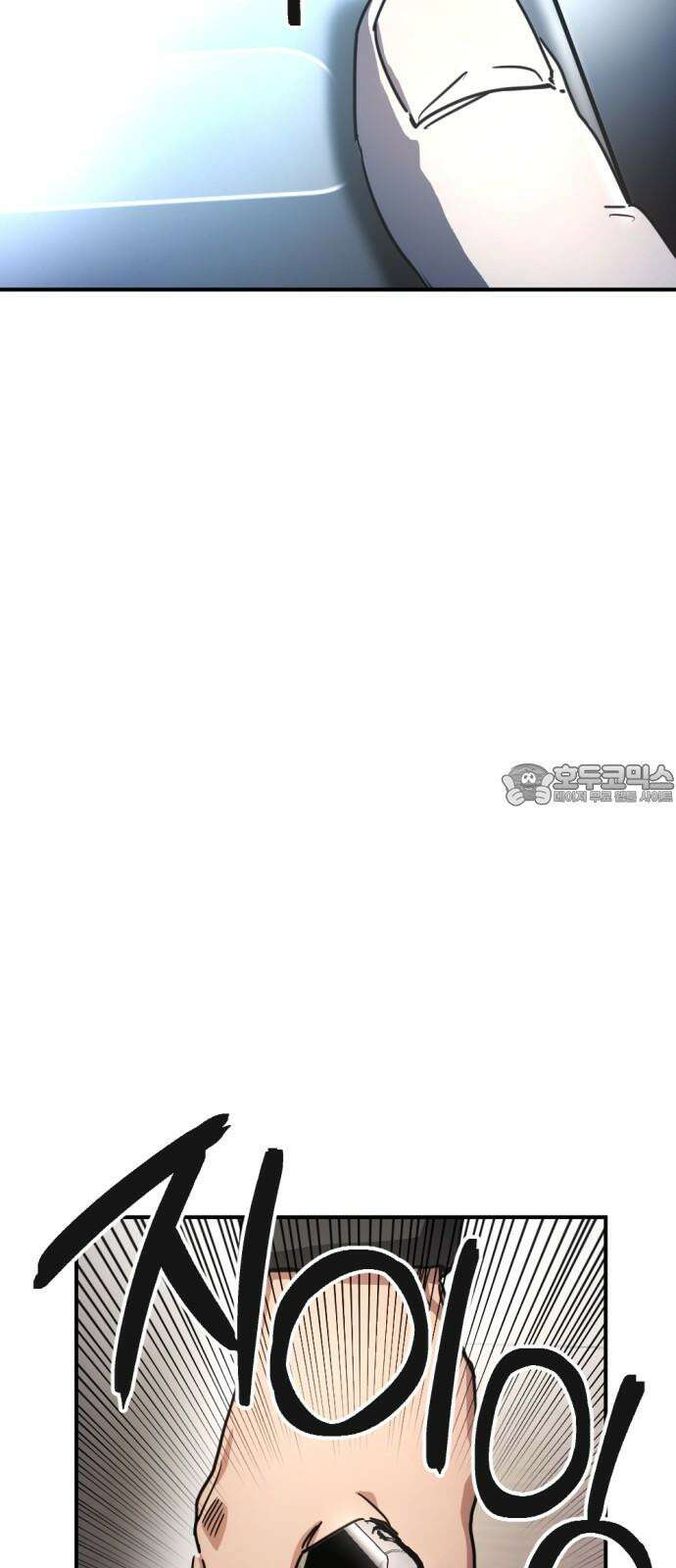미로 인 메모리 13． 강릉(4) 57