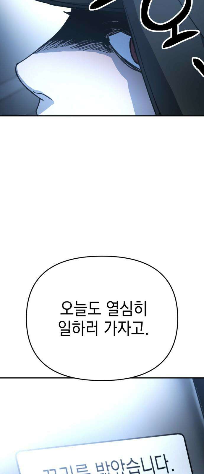 미로 인 메모리 13． 강릉(4) 68