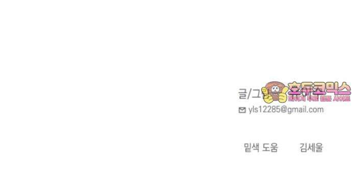 미로 인 메모리 13． 강릉(4) 70