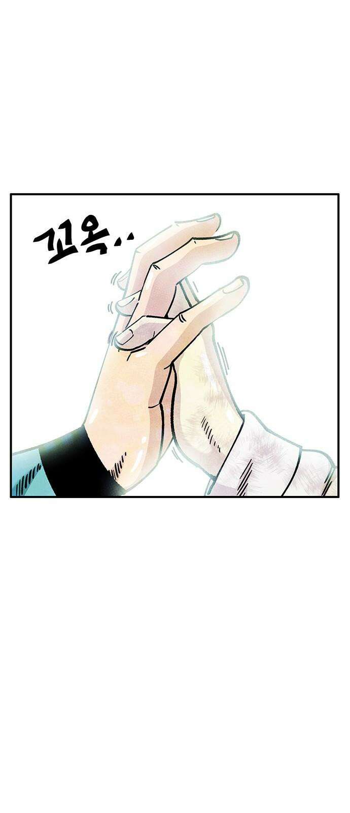 만물의 영장 FINAL 53화 좋아해 68