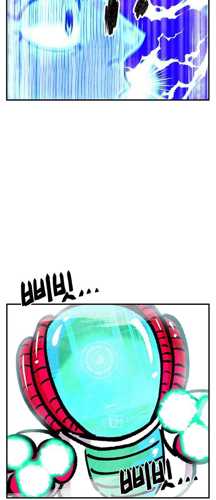 만물의 영장 FINAL 53화 좋아해 70