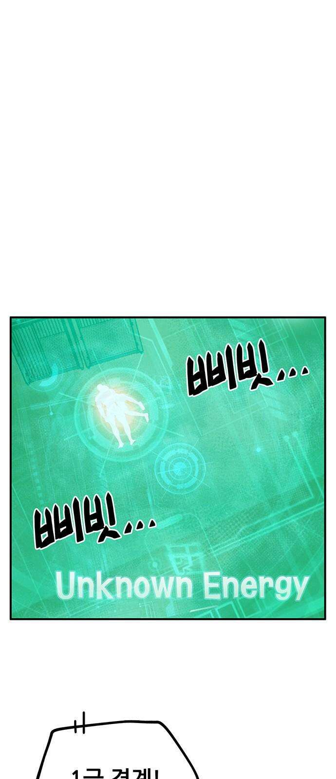 만물의 영장 FINAL 53화 좋아해 71