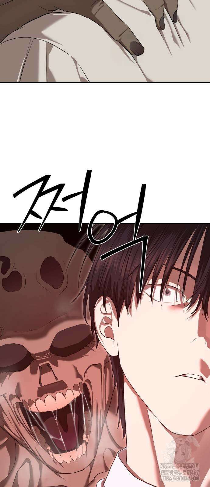 별정직 공무원 38화 10