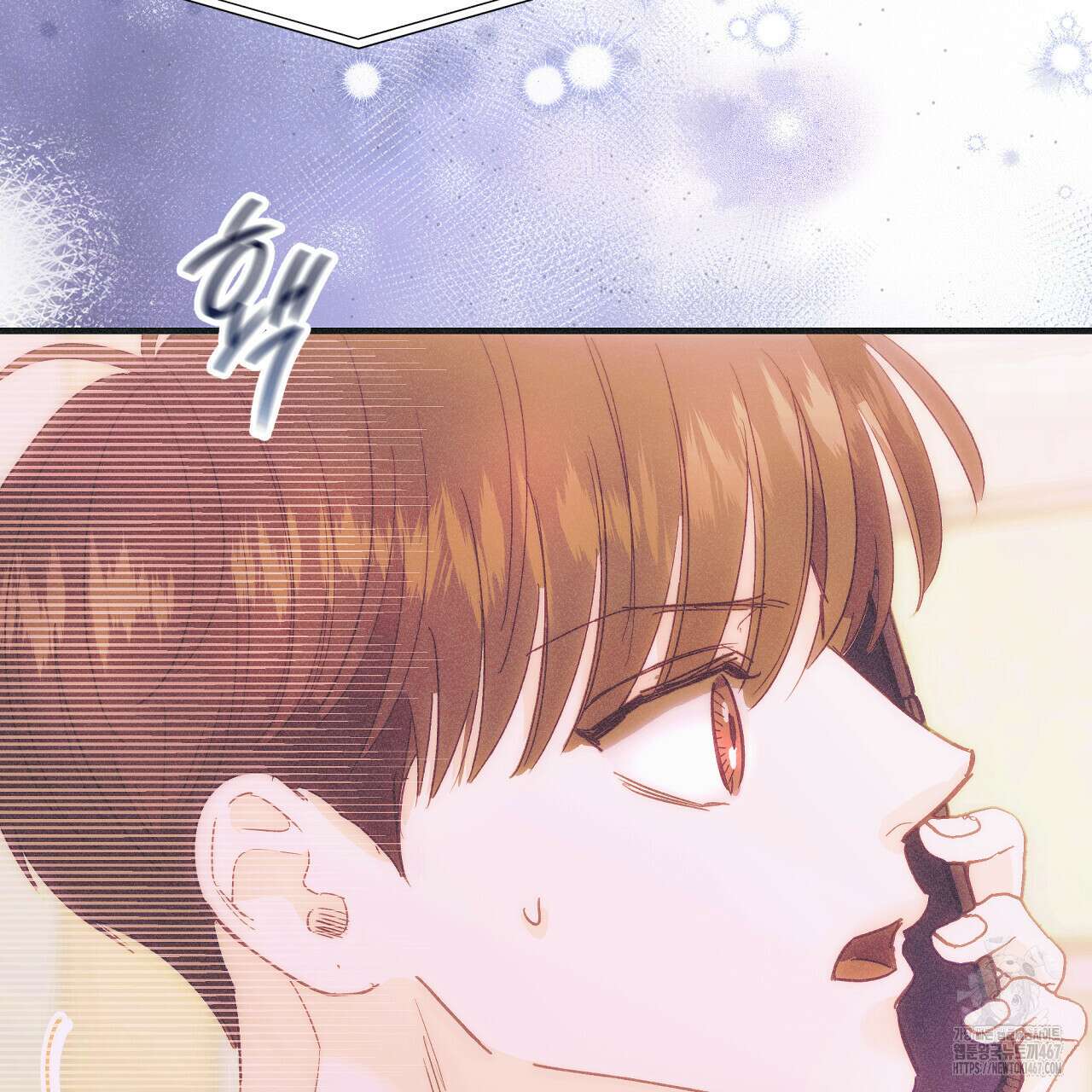 드라마틱 시그널 45화 4