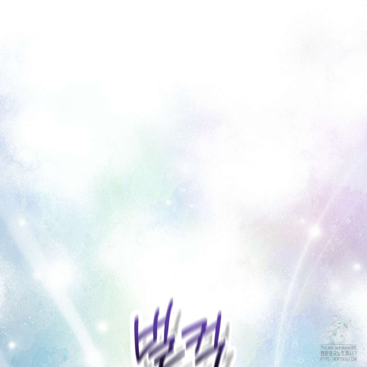 드라마틱 시그널 45화 12
