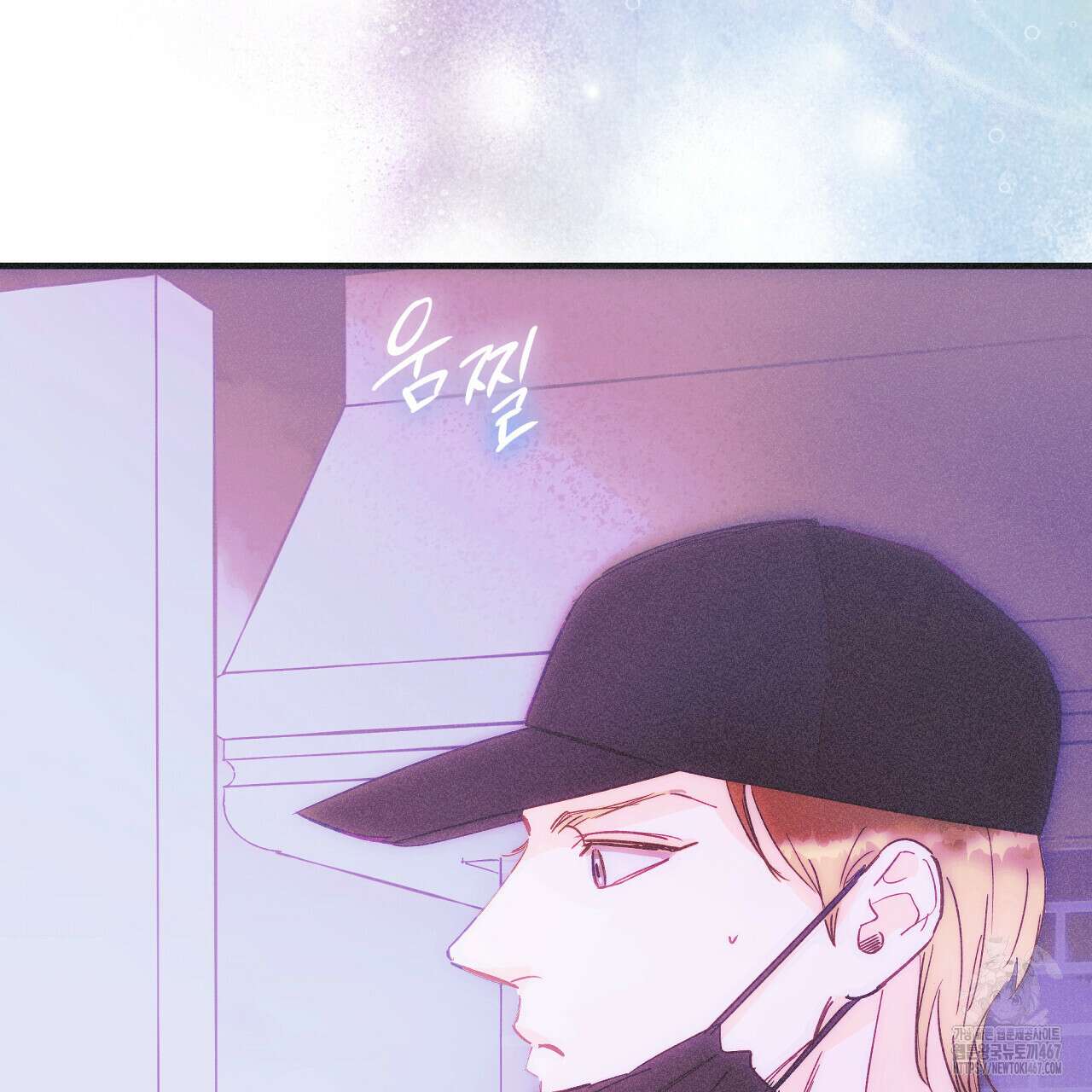 드라마틱 시그널 45화 15