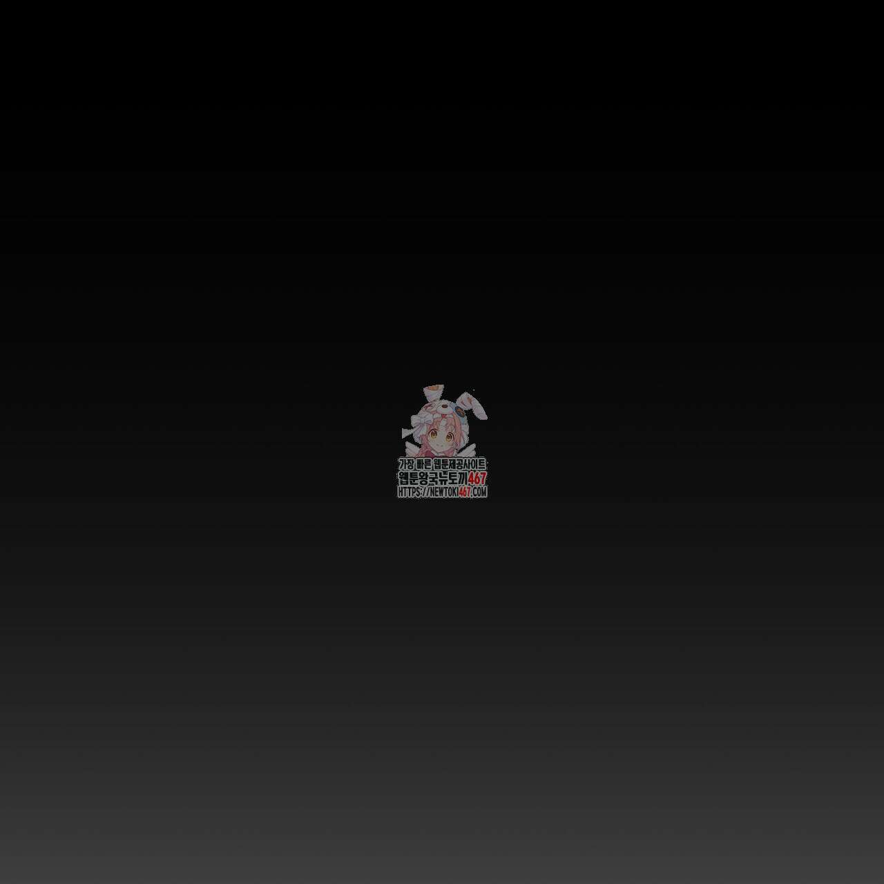 [Live] 헌팅 시작합니다 24화 1