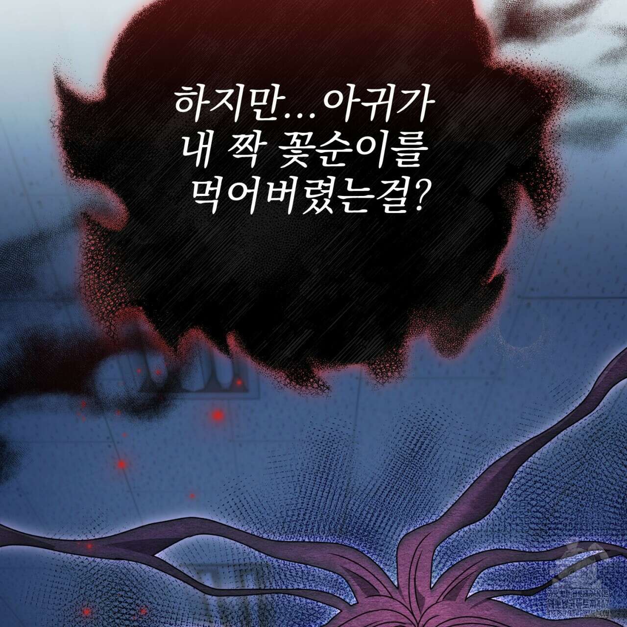 [Live] 헌팅 시작합니다 24화 5