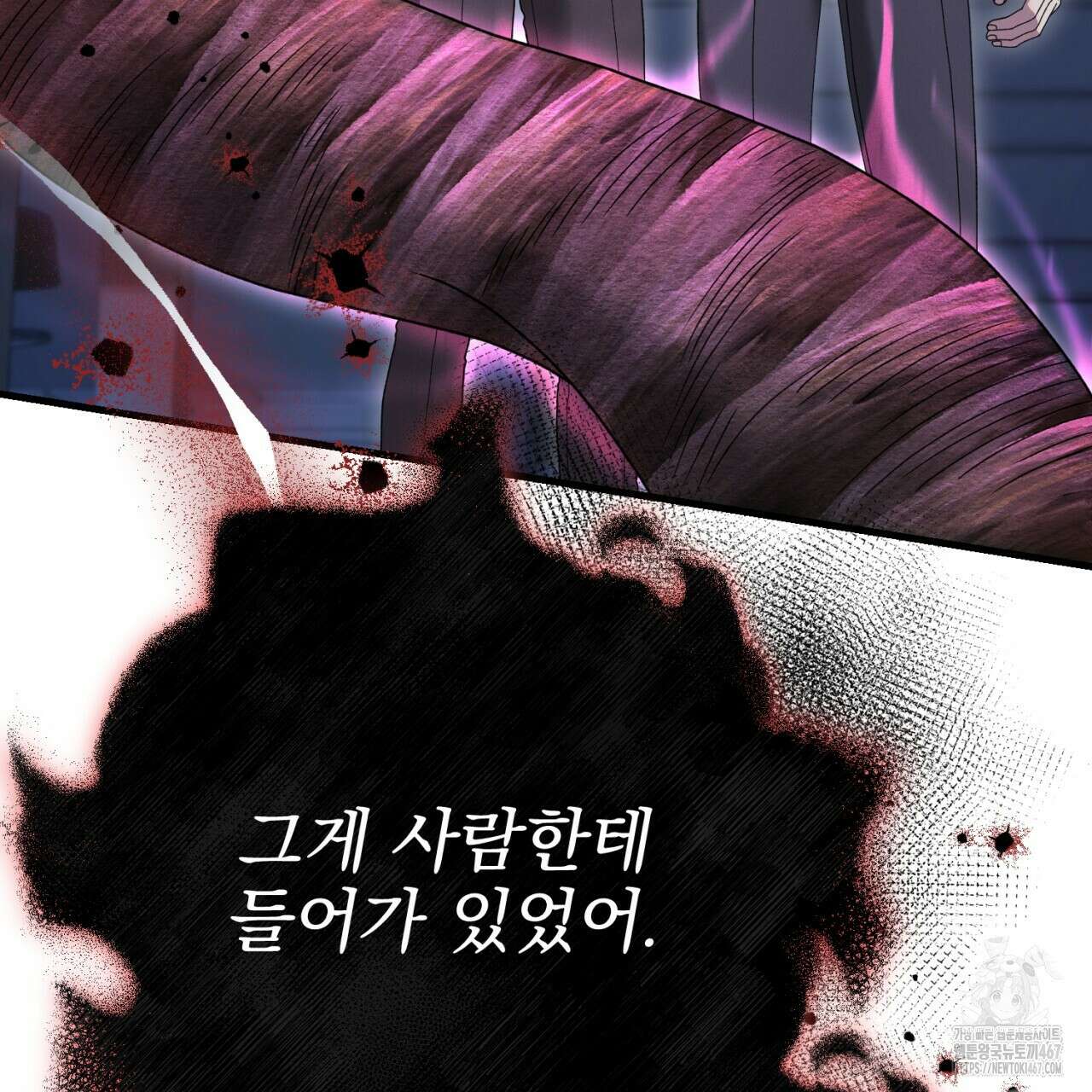 [Live] 헌팅 시작합니다 24화 10