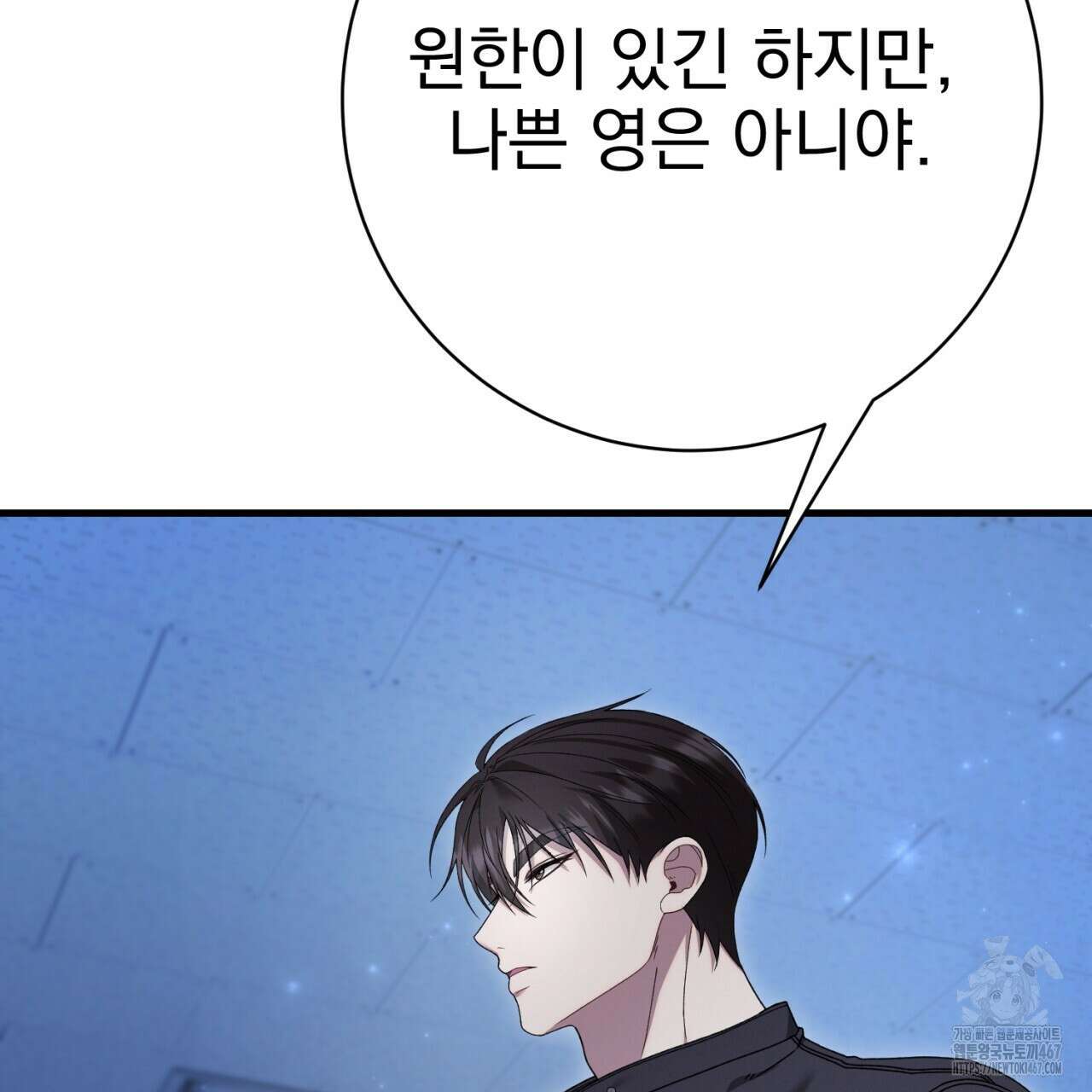[Live] 헌팅 시작합니다 24화 17