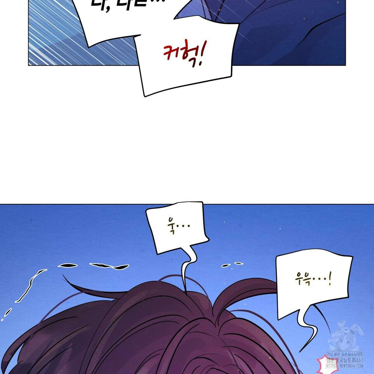 열락의 덫 28화 7