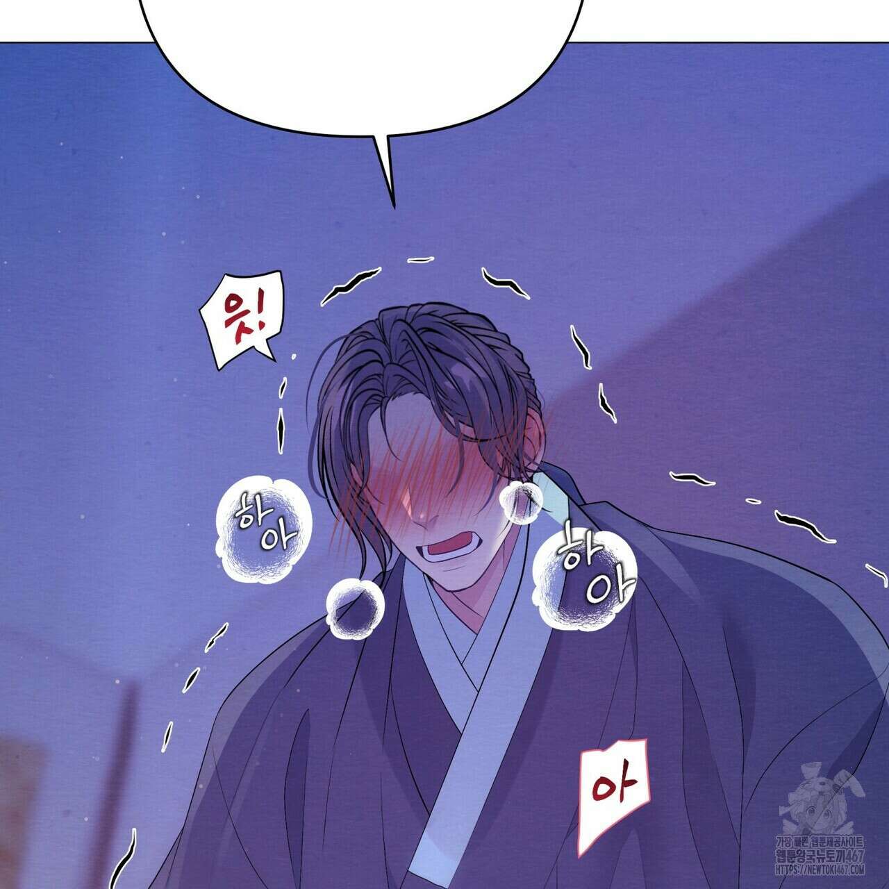 열락의 덫 28화 11