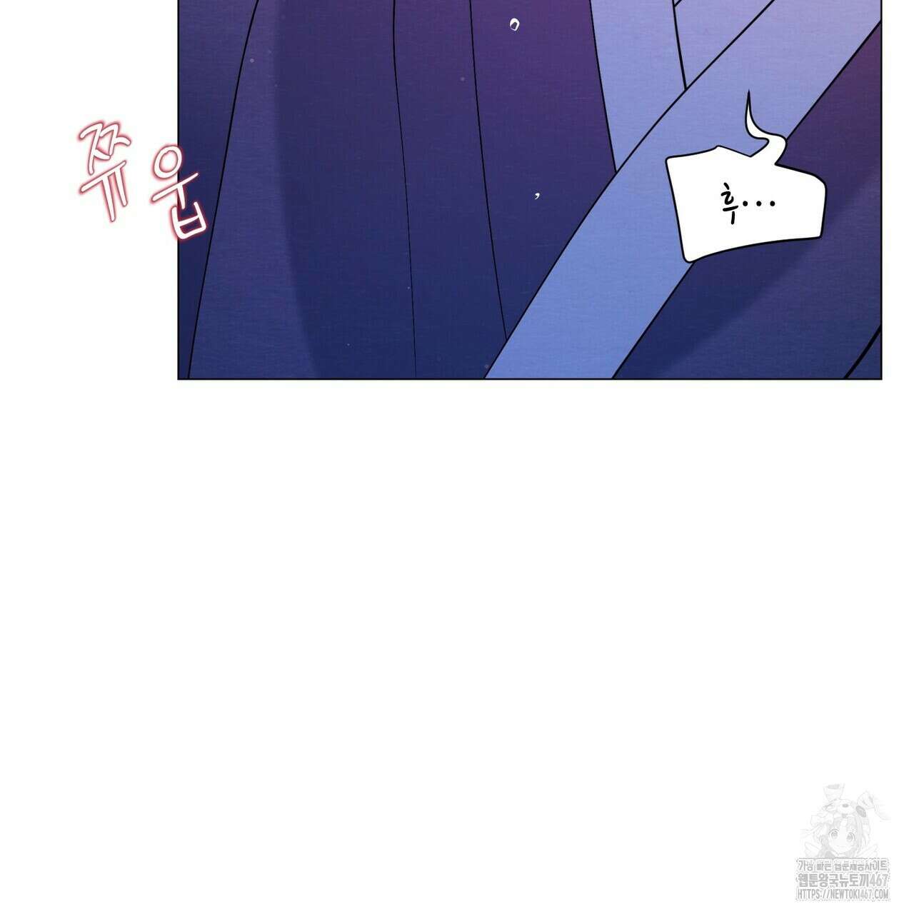 열락의 덫 28화 15
