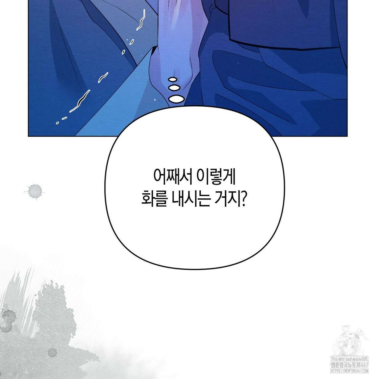 열락의 덫 28화 21