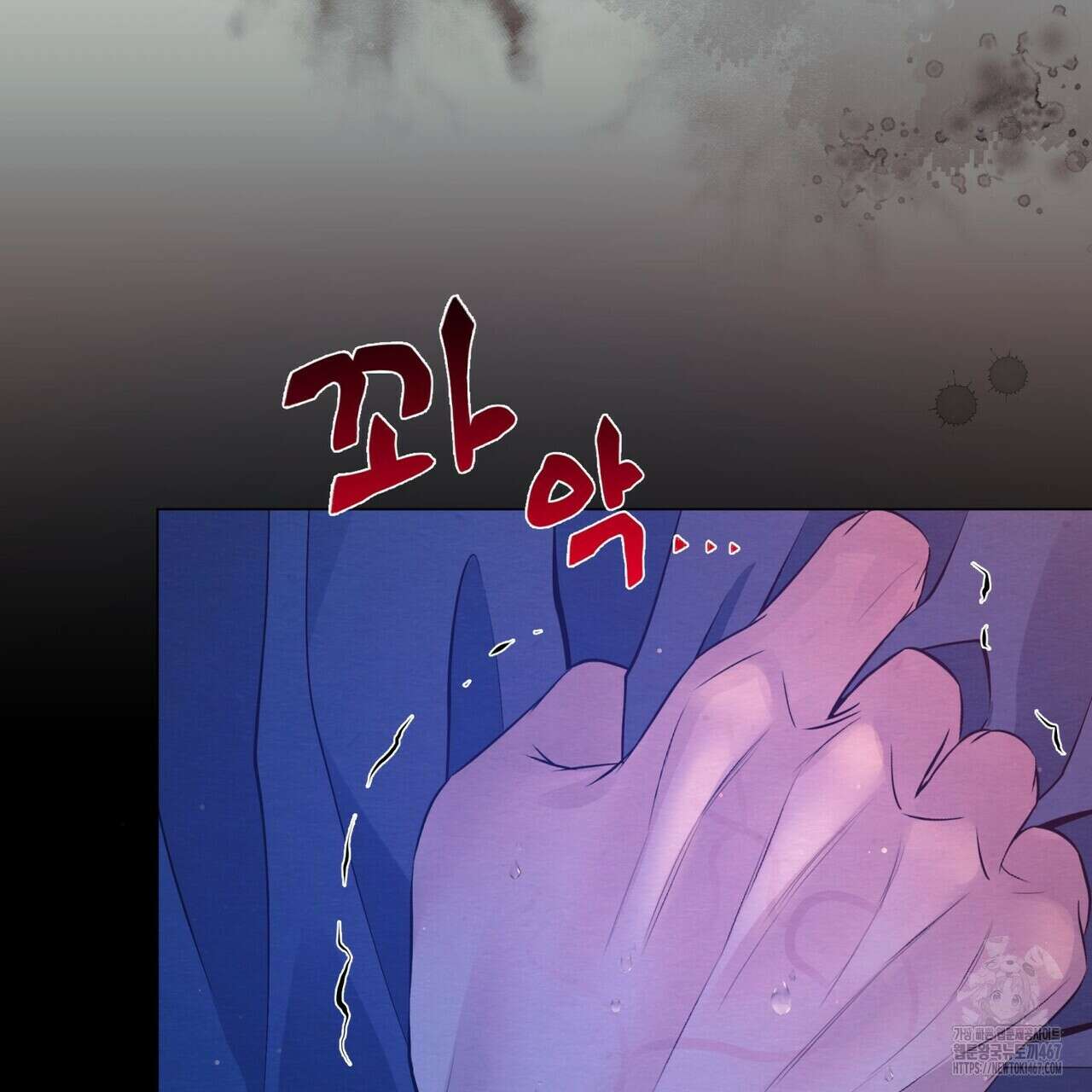 열락의 덫 28화 23