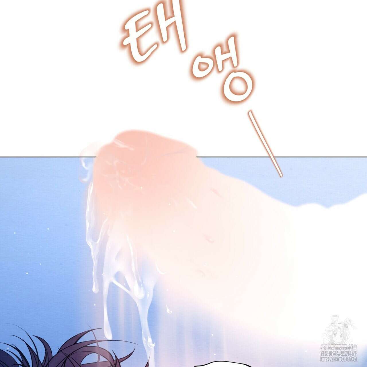 열락의 덫 28화 38