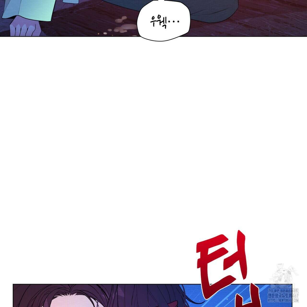 열락의 덫 28화 43