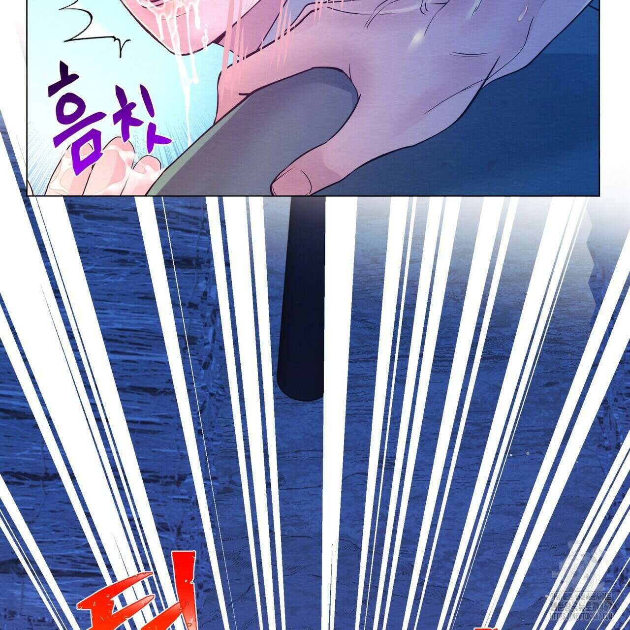 열락의 덫 28화 45