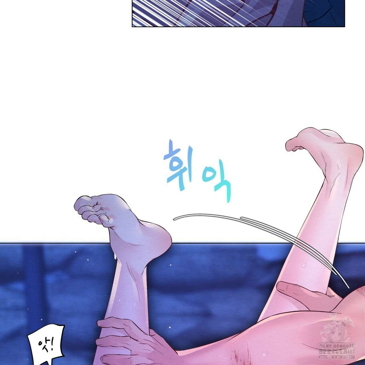 열락의 덫 28화 53