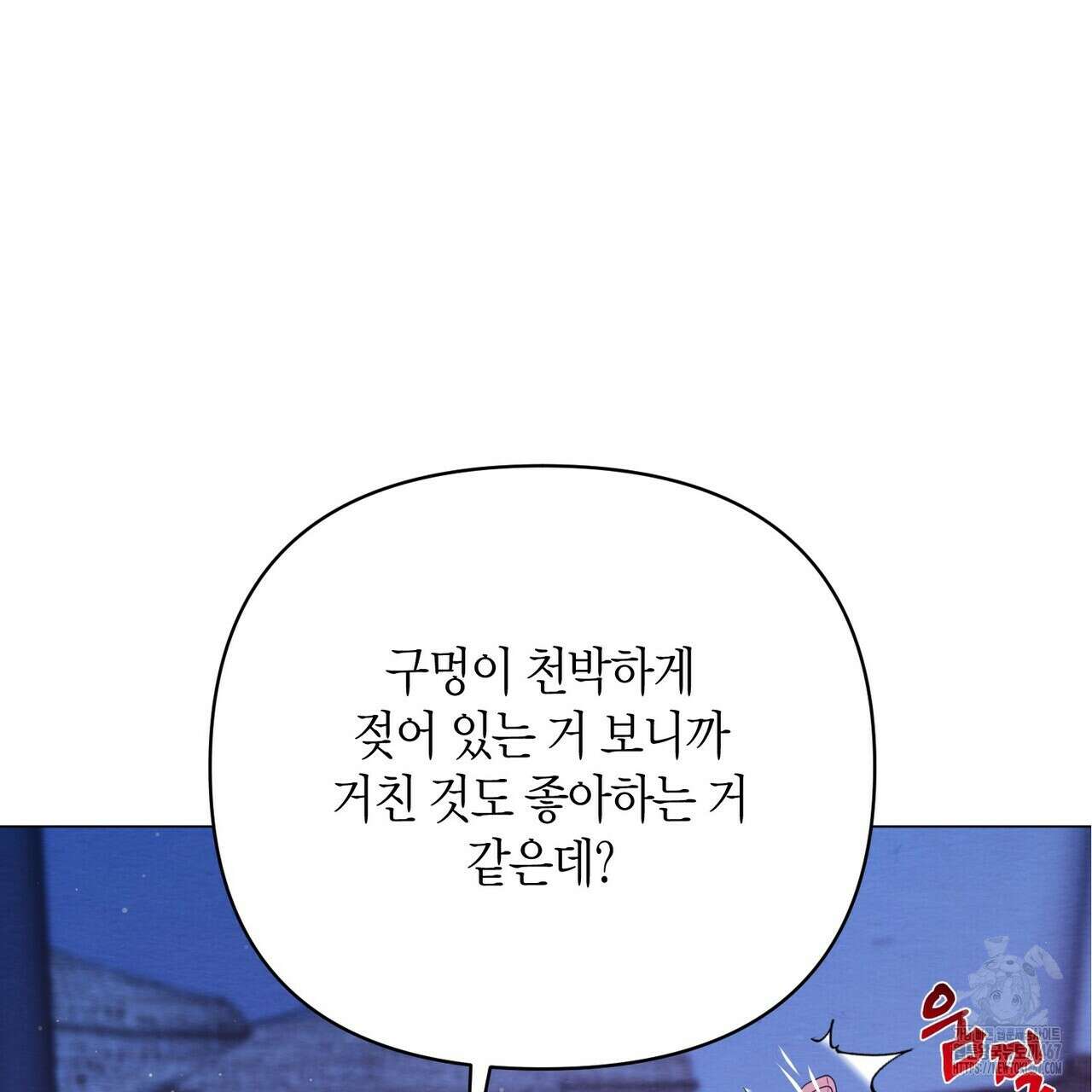 열락의 덫 28화 55