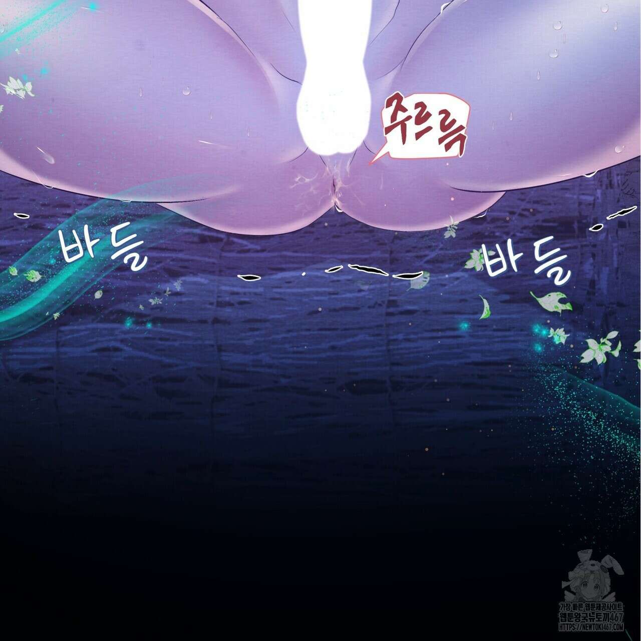 열락의 덫 28화 70