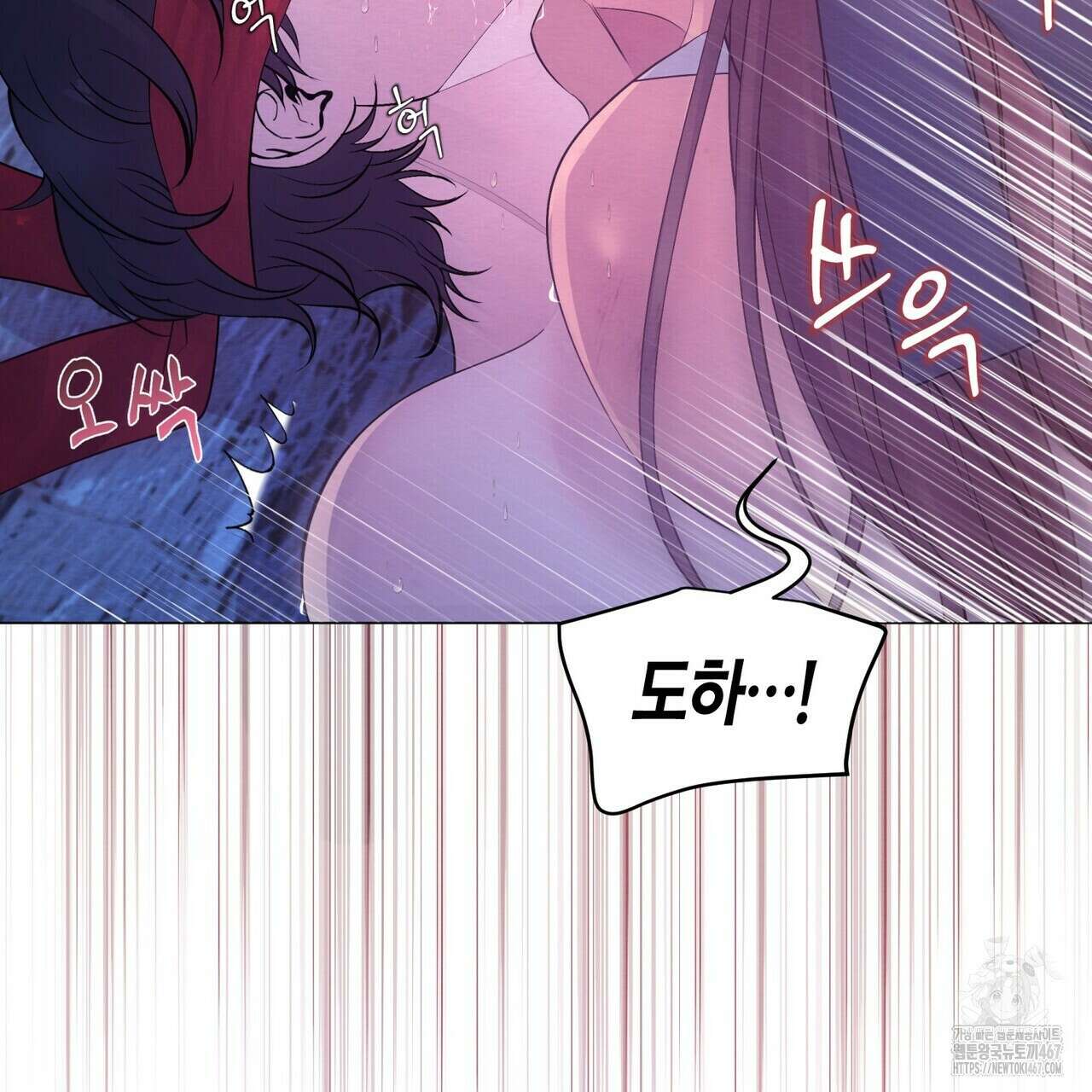 열락의 덫 28화 82