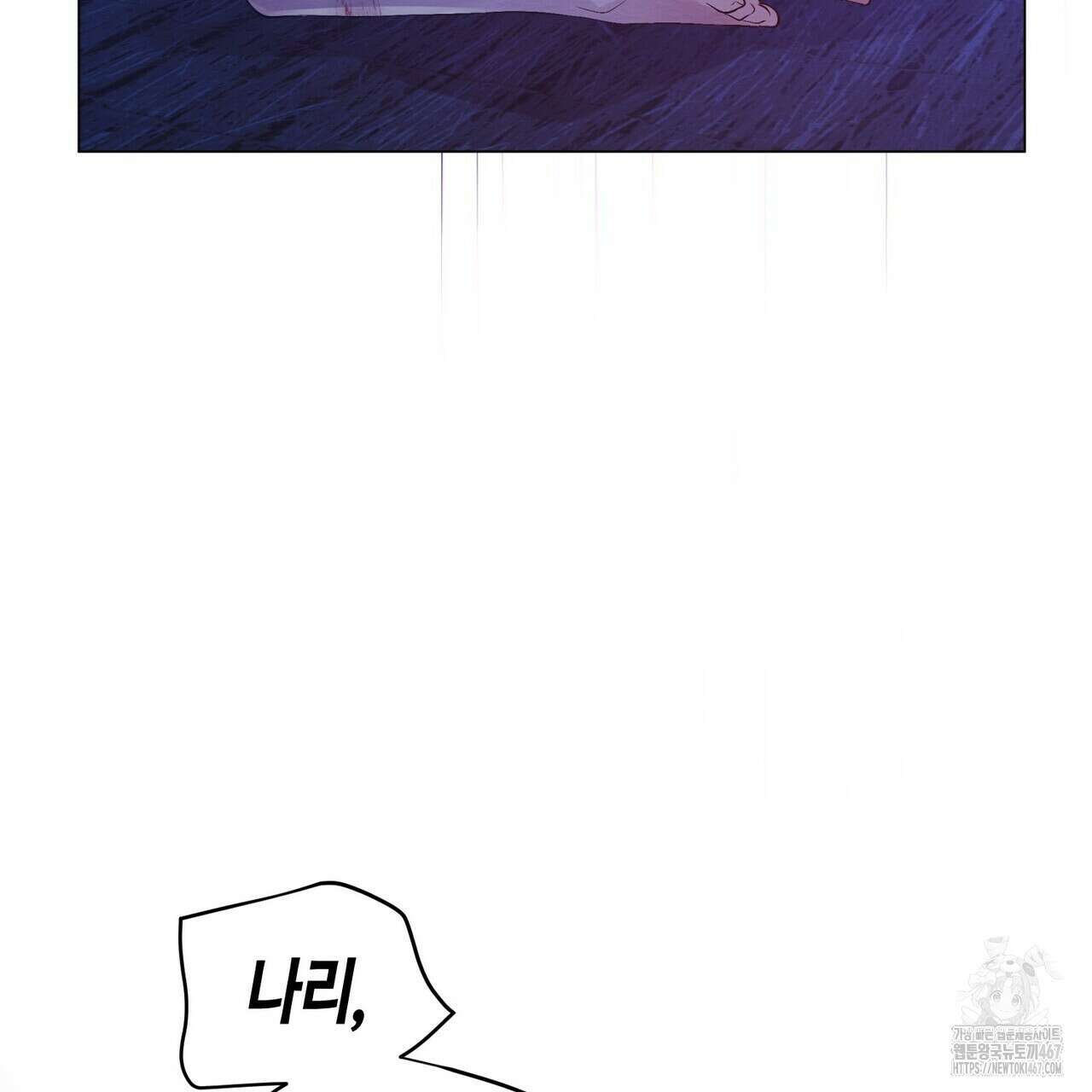 열락의 덫 28화 85