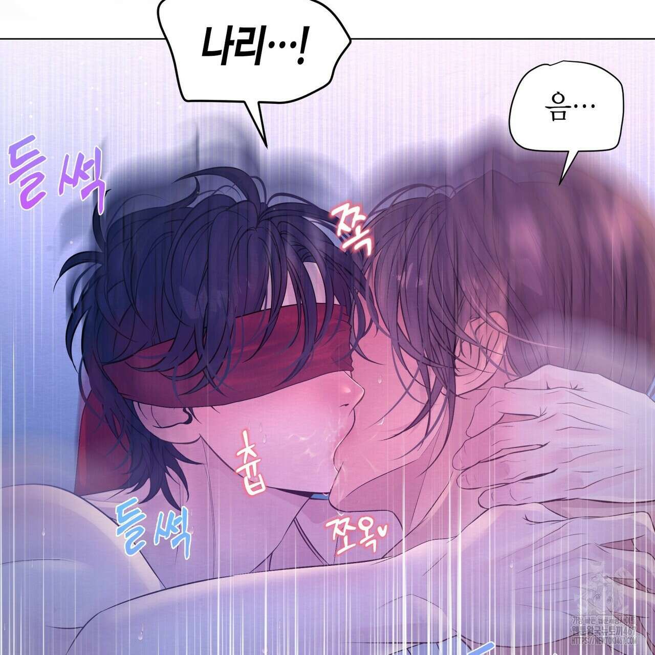 열락의 덫 28화 86