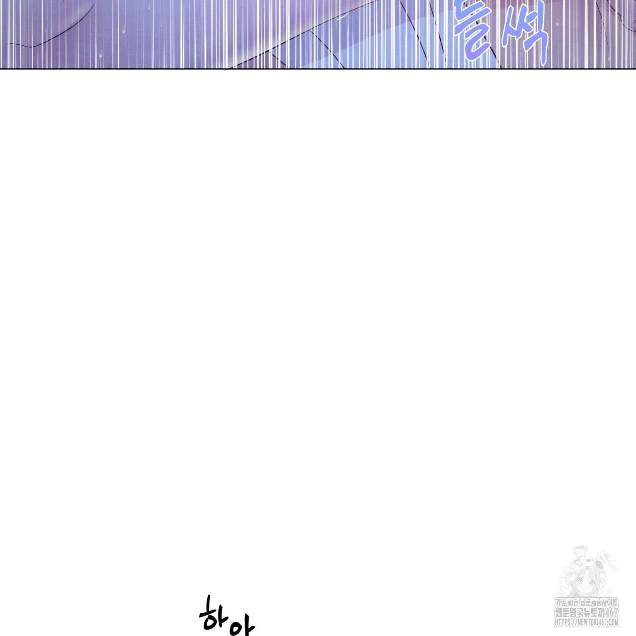 열락의 덫 28화 87