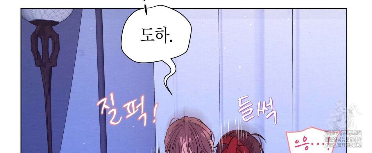 열락의 덫 28화 88