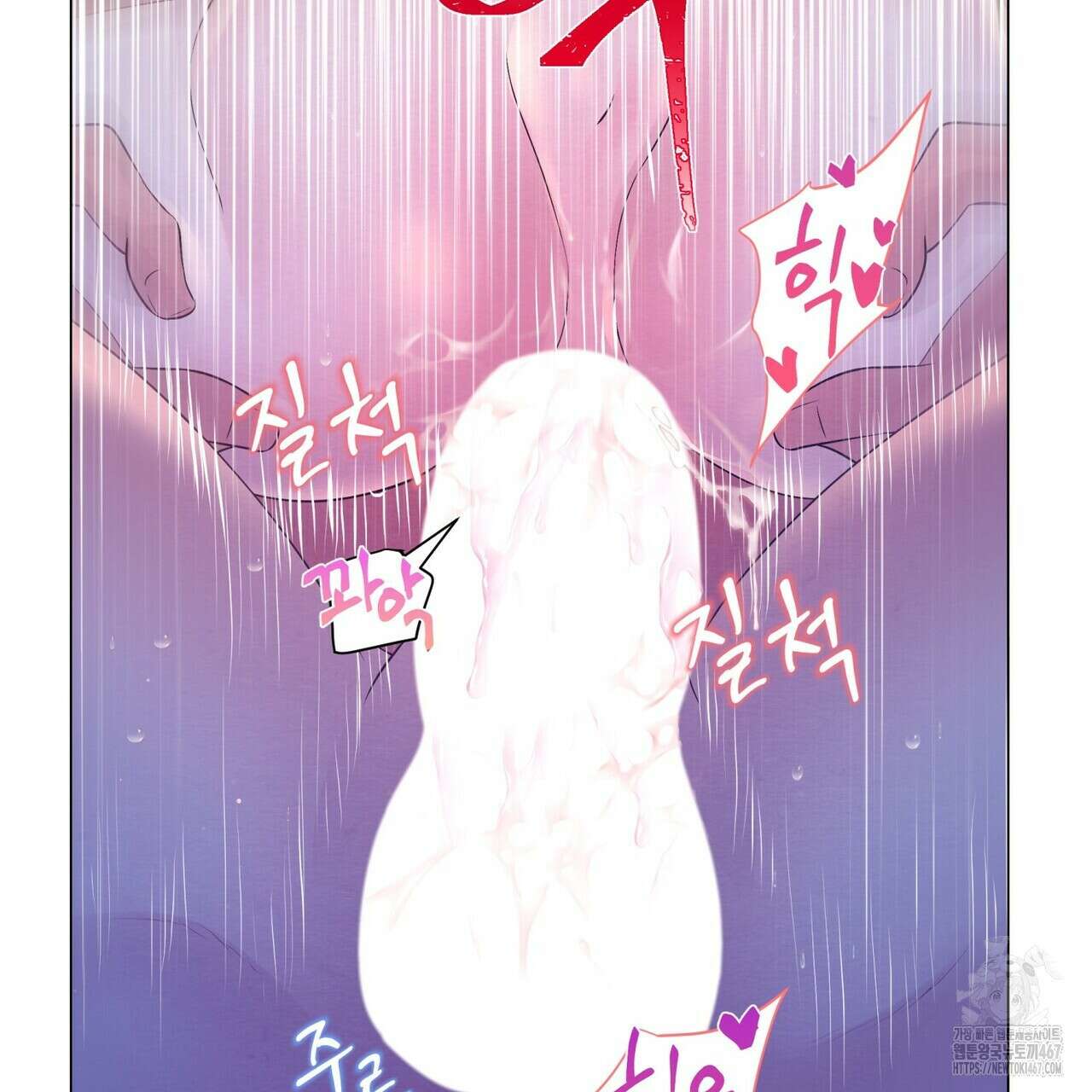 열락의 덫 28화 91