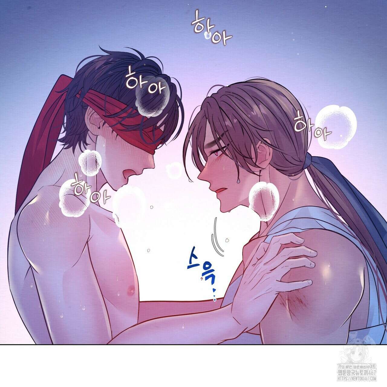 열락의 덫 28화 99