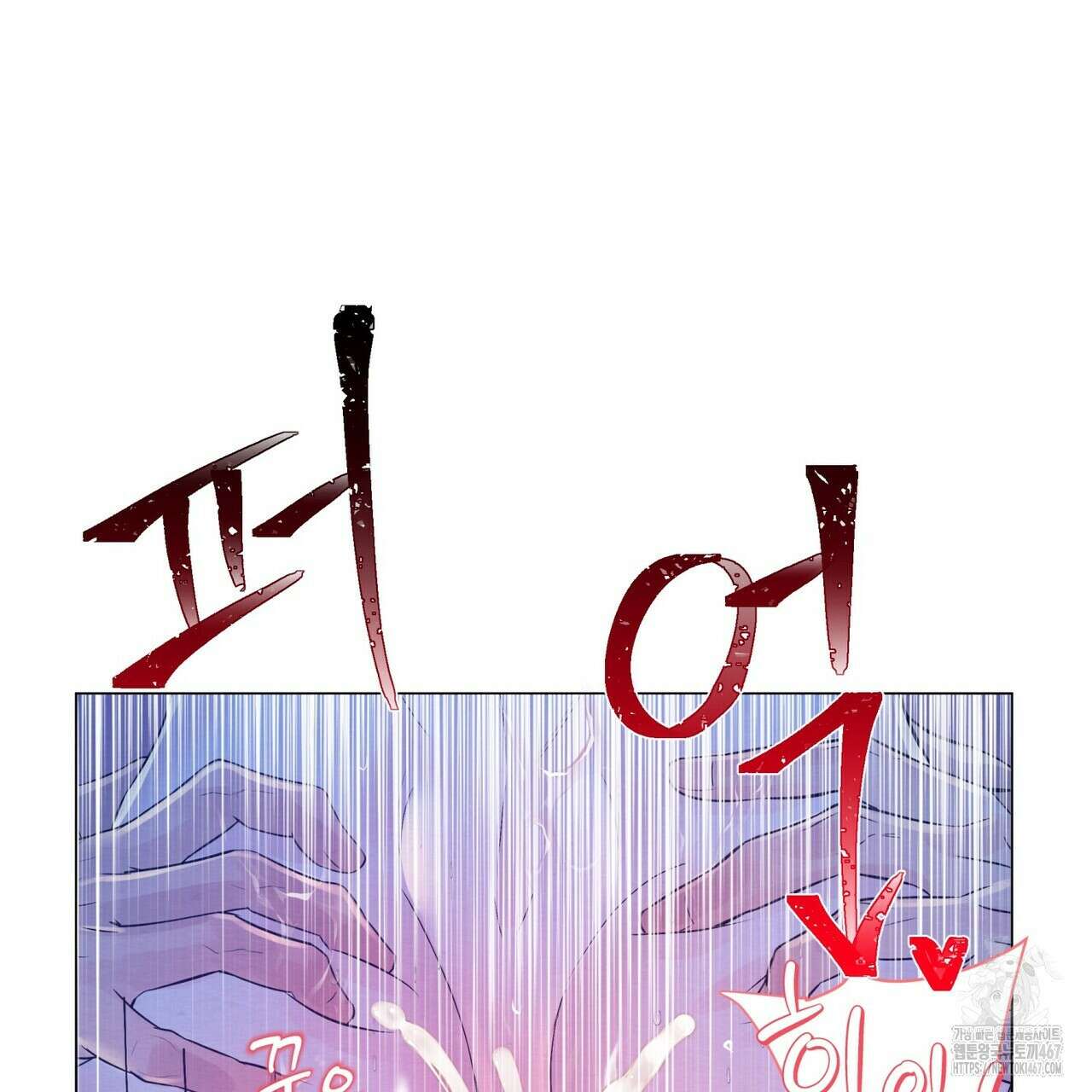 열락의 덫 28화 111